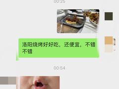 -清真·马坡烧烤涮牛肚·酸浆火锅(新区总店)