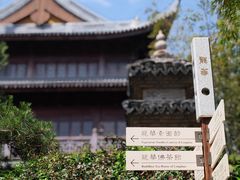 -龙华寺