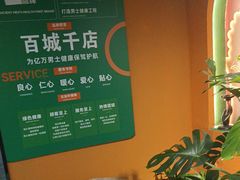 -泰古龙抓龙筋·spa按摩(静安店)