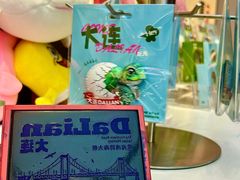 -水一方现烤鱿鱼丝大连特产(华南亿合城店)