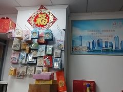 -鹏城八珍深圳特产手信(罗湖店)