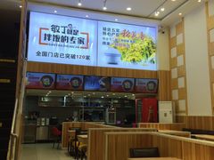 -敏丁拌饭(中街总店)
