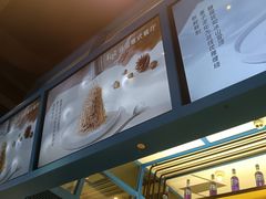 -菲滋意式餐厅(青悦城店)