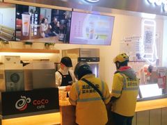 -CoCo都可(盐城大有境店)