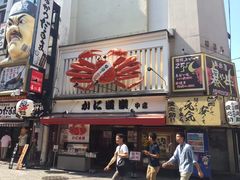 -七輪焼肉 榮華亭(難波店)