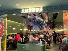 -浩海火烧云傣家菜(京广店)