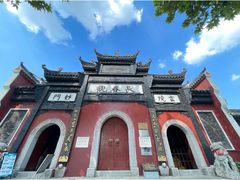 -长春观