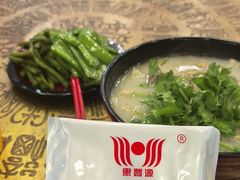 -惠丰源烩面馆(经七路店)