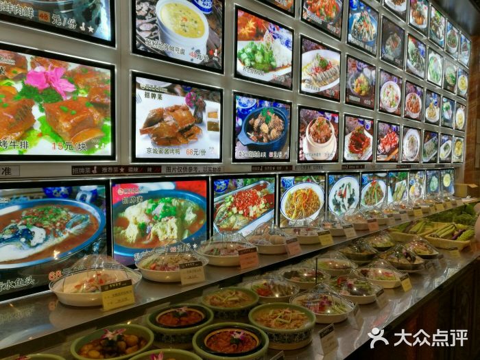 百味草堂(范蠡湖公园店)图片