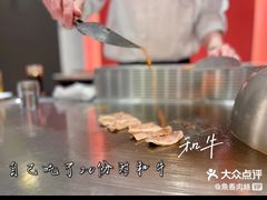 -不翻台·无国界铁板烧(北国先天下店)