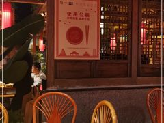 -野山舂·贵州现舂酸汤火锅(鸿通城店)