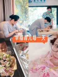 -北京嘉禾医疗