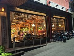 -素虎料理(前门店)
