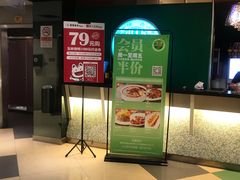 -玉林烤鸭店(定福庄店)