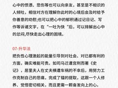 -上海嘉宁·心理咨询中心