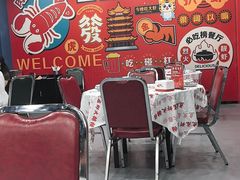 -虎虎龙虾大排档(双井店)