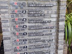 -土砂锅生态山庄·非遗砂锅雅鱼