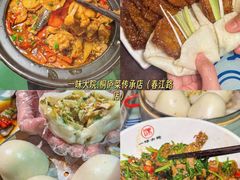 -一味大院•桐庐菜传承店(春江路店)