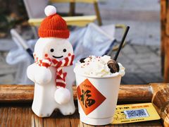 -HERRE·赫尔茶咖(解放公园店)