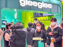 -gleeglee乐溢亦茶(合生汇店)