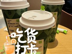 -奈雪的茶(广州万菱汇PRO店)