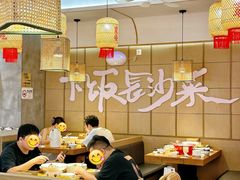 -十二点·辣椒炒肉(南山店)