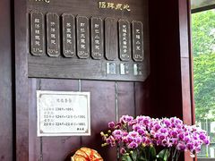 -熙盛源(永乐路店)