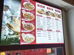 -寻裕记·现炒浇头面(人民广场店)