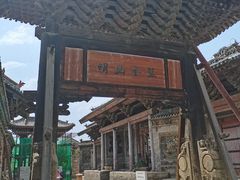 -韩城古城