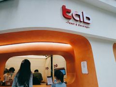 -tab(天河南店)