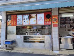 -恒兴发茶店(十三小店)