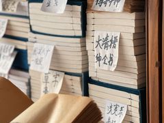 -文学山房旧书店