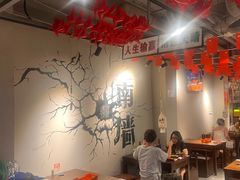 -半酌烧烤小酒馆(南京东路店)