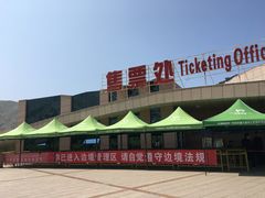 -可可托海景区
