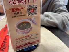 -二泉园老菜馆·百年无锡菜