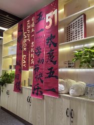 -芳朵美容养生SPA