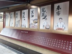 -面辣子·陕西家乡菜(钟楼店)
