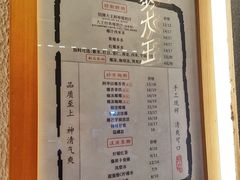 -眞宗·椰汁是大王(小娄巷店)