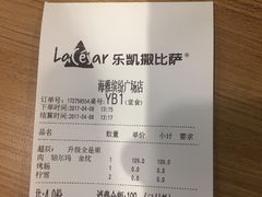 -乐凯撒披萨(南山书城店)