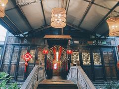 -闲亭(九眼桥店)