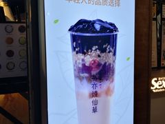 -书亦烧仙草(印象汇都市店)