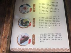 大堂-锦记糕点铺