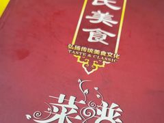 -汤氏美食台山水步特色黄鳝饭(龙津东路店)