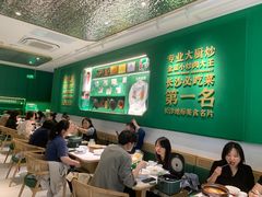 景观位-费大厨辣椒炒肉(通州万达店)