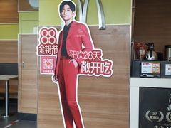 -麦当劳(济泺路店)