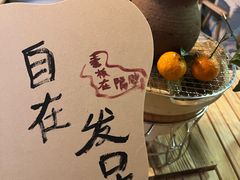 -笔记安顺夺夺粉火锅