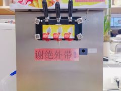 -田素(稻田创业小镇店)