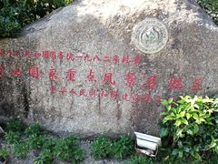 -井冈山风景名胜区