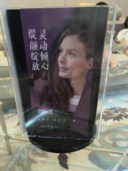 -四川娇点医学美容医院