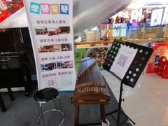 -首开福茂购物中心(宋家庄店)
